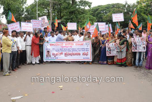 BJP protest  1